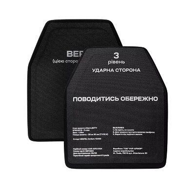 Бронеплиты — купить плиты для бронежилета в Украине | ukrarmor