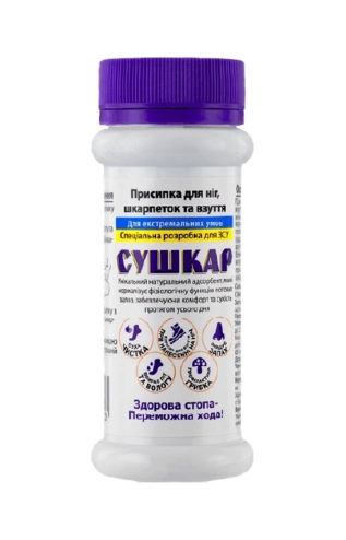 Присипка