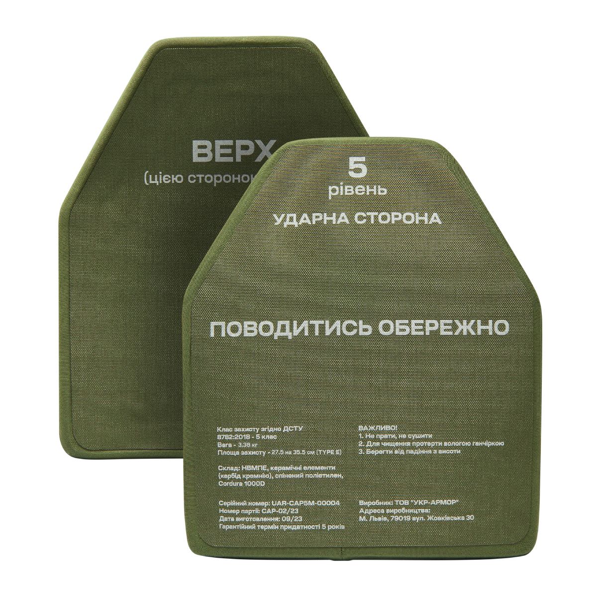Бронежилет увеличенный 5 класса (PRO). Вес 7 кг. Керамические бронеплиты 3.38 кг. Мультикам 3