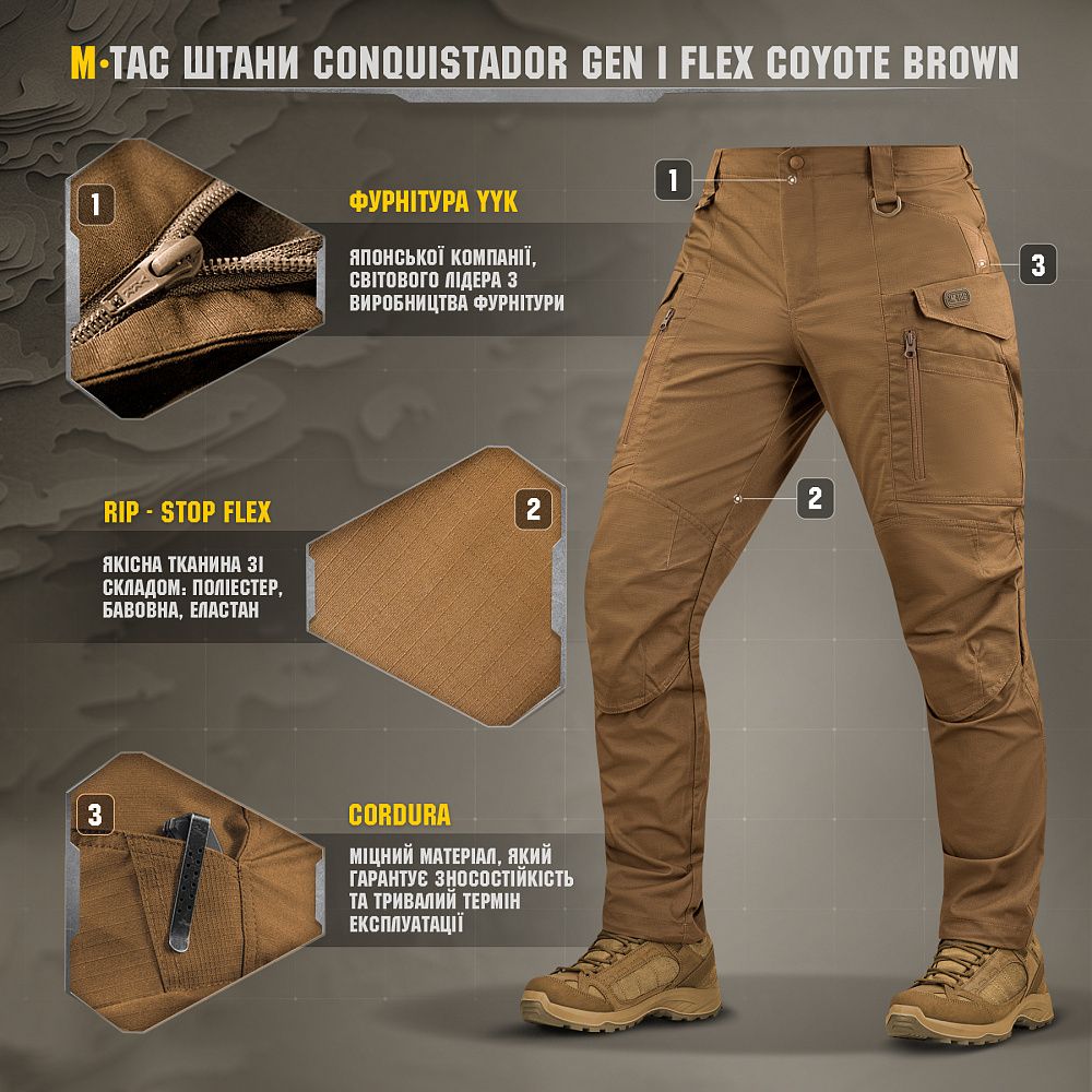 Штани M-Tac Conquistador Gen I Flex. Койот 4