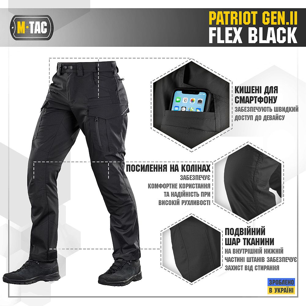 Штаны M-Tac Patriot Gen II Flex. Черный 6