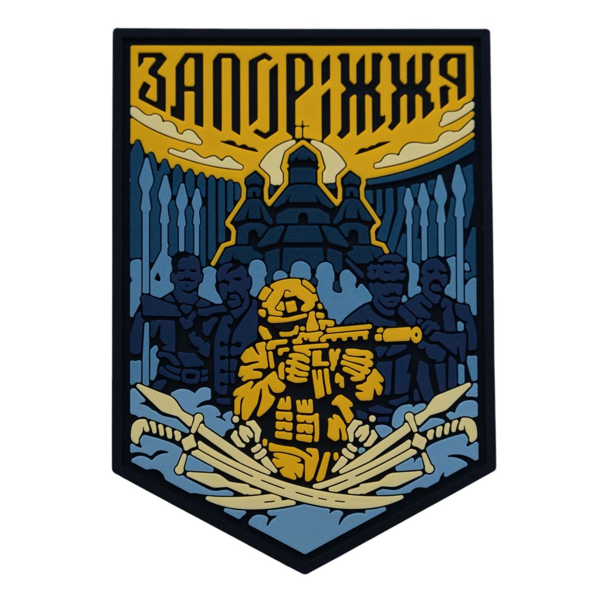 Патч (шеврон) «Запоріжжя» від Brand Element. М’який ПВХ пластик. Кольоровий