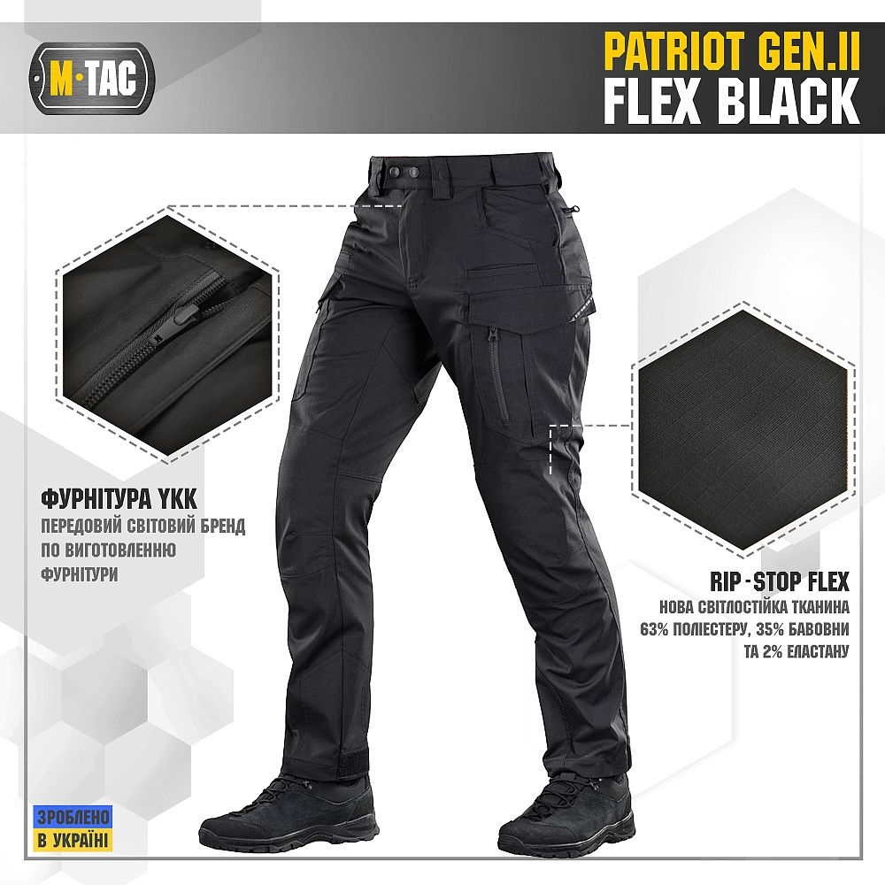 Штаны M-Tac Patriot Gen II Flex. Черный 4