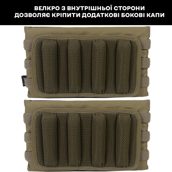 Подсумки для боковой защиты MOD3 SOF А.Т.А.К.А, 30х17 см. Cordura 500D. Мультикам 4