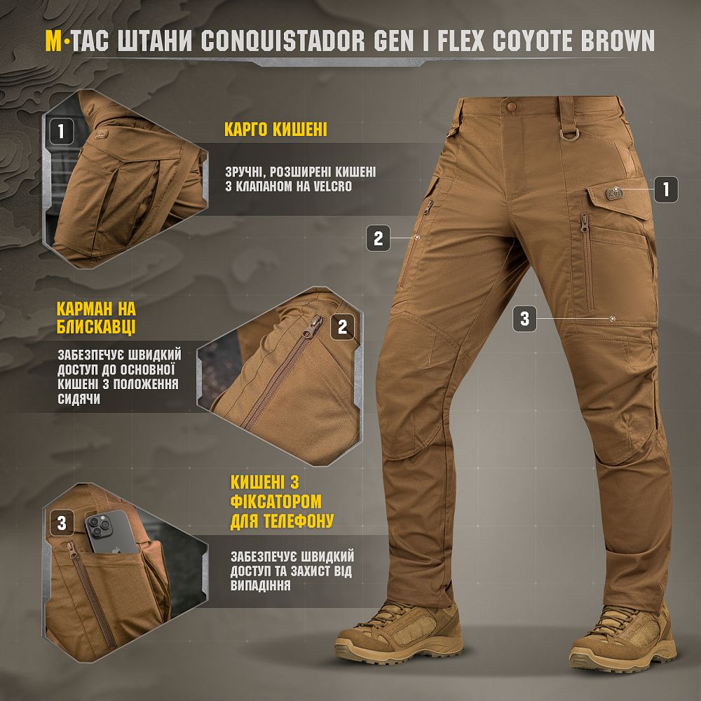 Штани M-Tac Conquistador Gen I Flex. Койот 8