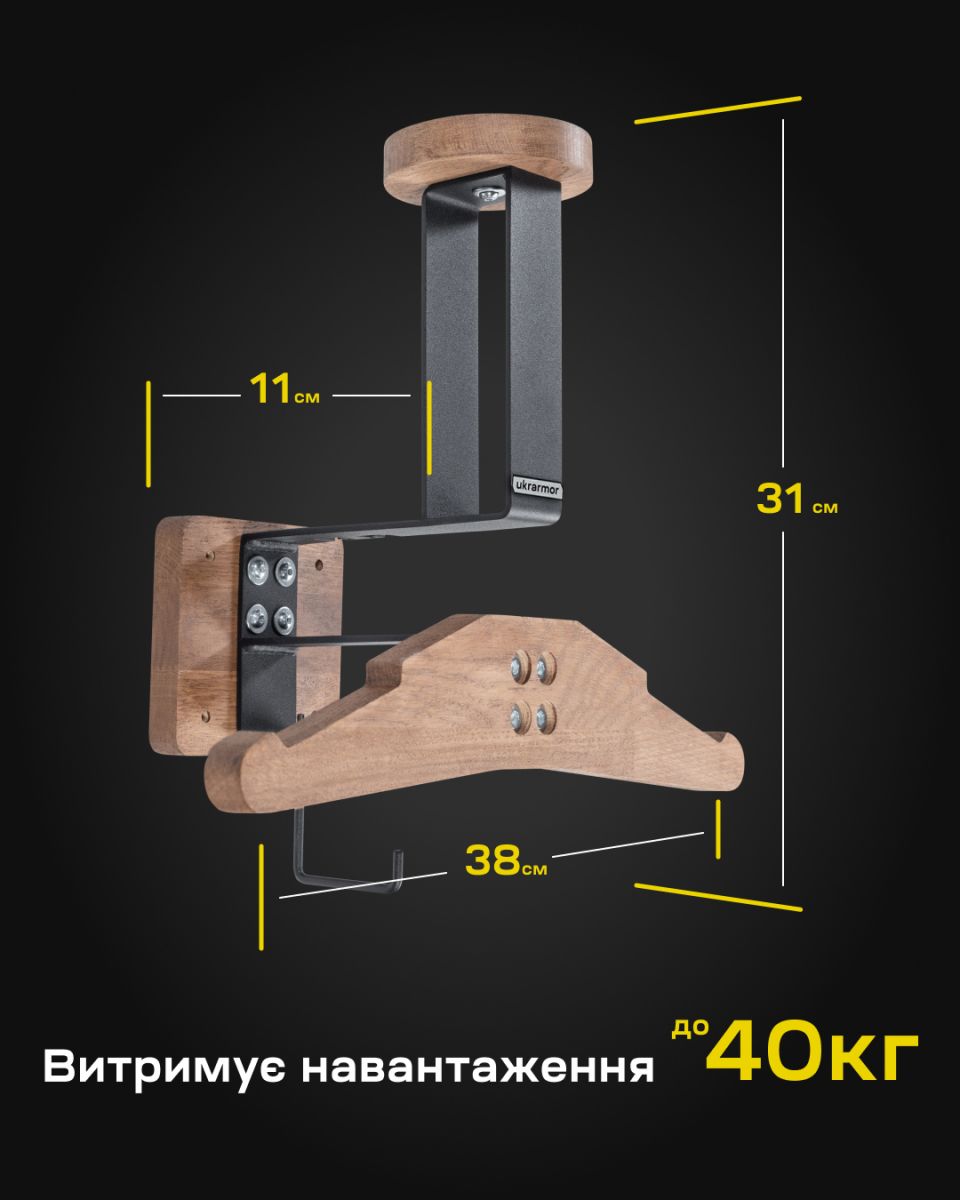 Настінне кріплення Armor Hang Station для тактичного спорядження. Колір пісочний 5