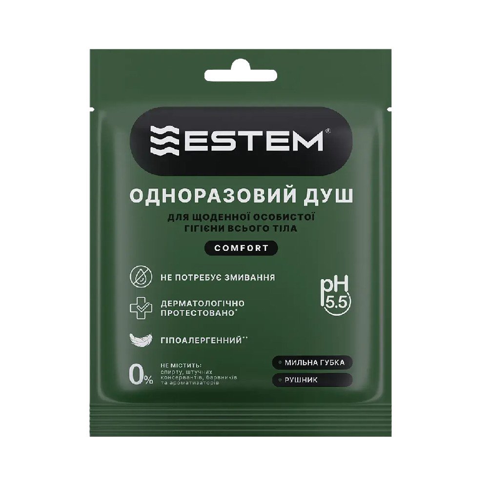 Сухий душ Estem Comfort. Одноразова пінна губка без води. Гіпоалергенний Сухий душ Estem Comfort. Одноразова пінна губка без води. Гіпоалергенний