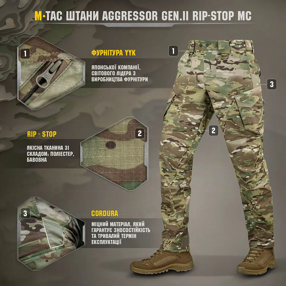 Штани M-Tac Aggressor Gen II Flex Rip-Stop. Мультикам 6