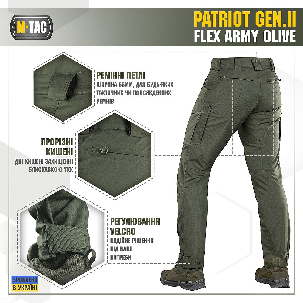 Штаны M-Tac Patriot Gen II Flex. Army Olive 5