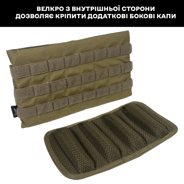 Подсумки для боковой защиты MOD3 SOF А.Т.А.К.А, 30х17 см. Cordura 500D. Мультикам 5