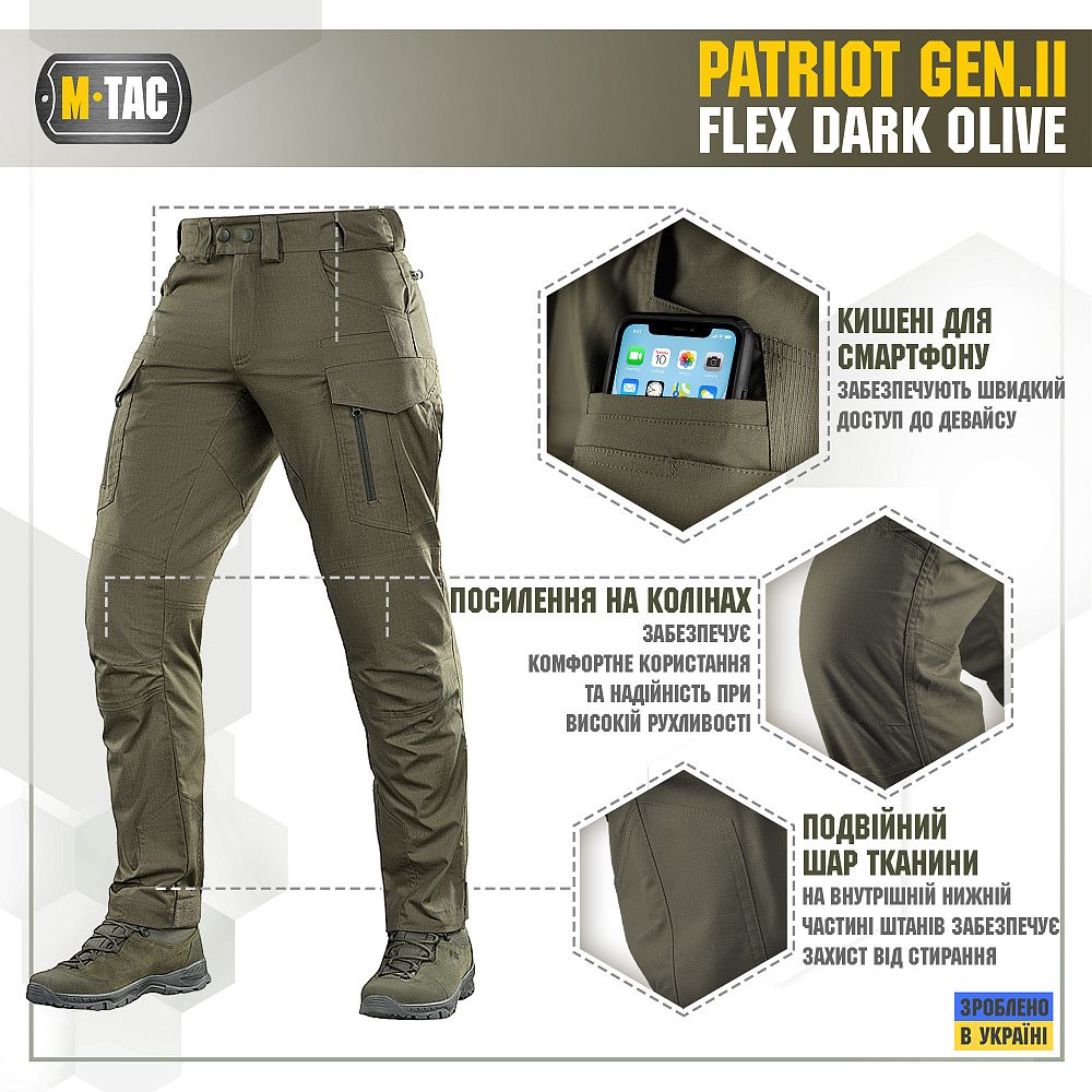 Штаны M-Tac Patriot Gen II Flex. Темная олива 6