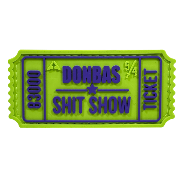 Патч (шеврон) «Билет Donbas Shit Show V2» от А.Т.А.К.А. Мягкий ПВХ пластик. Зелено-фиолетовый