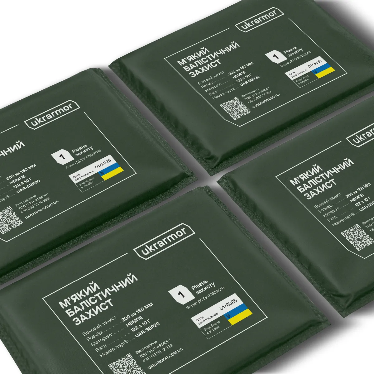 Балістичні пакети 1-го класу. Розмір 200 х 150 мм. (стандартизовані) 3