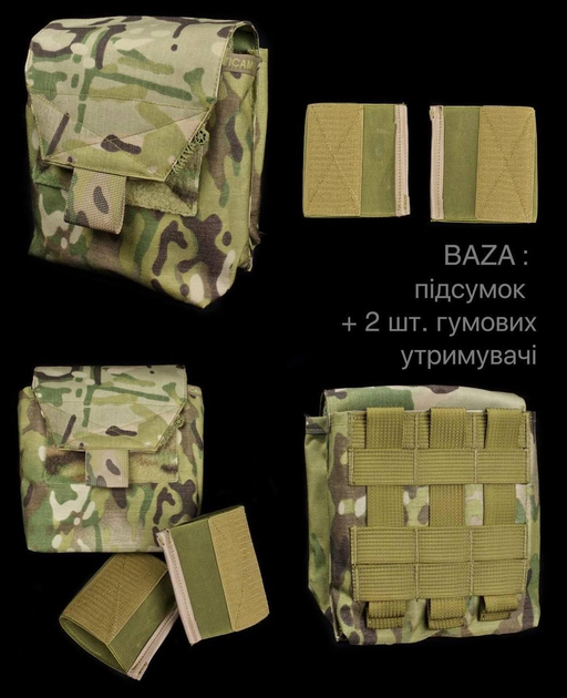Подсумок модульный под БК (сухарка) Malva. Cordura 500D. Мультикам 3