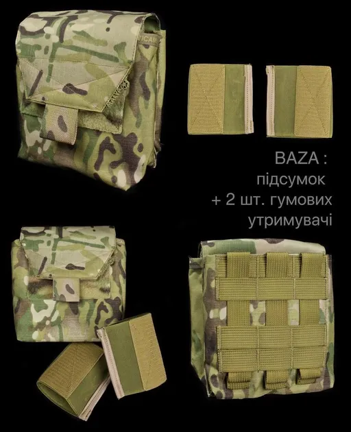 Підсумок модульний під БК (сухарка) Malva. Cordura 500D. Мультикам 3
