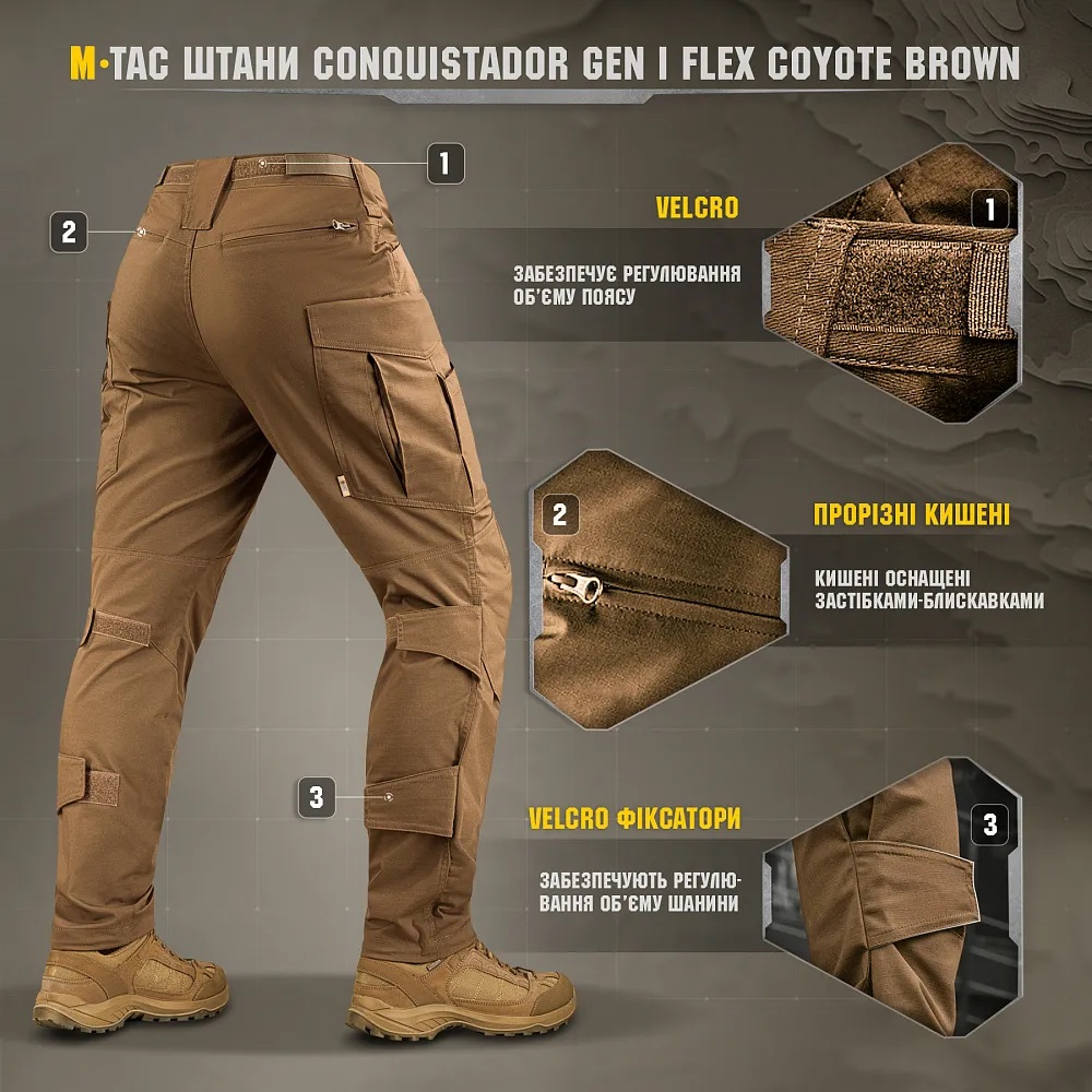 Штани M-Tac Conquistador Gen I Flex. Койот 7