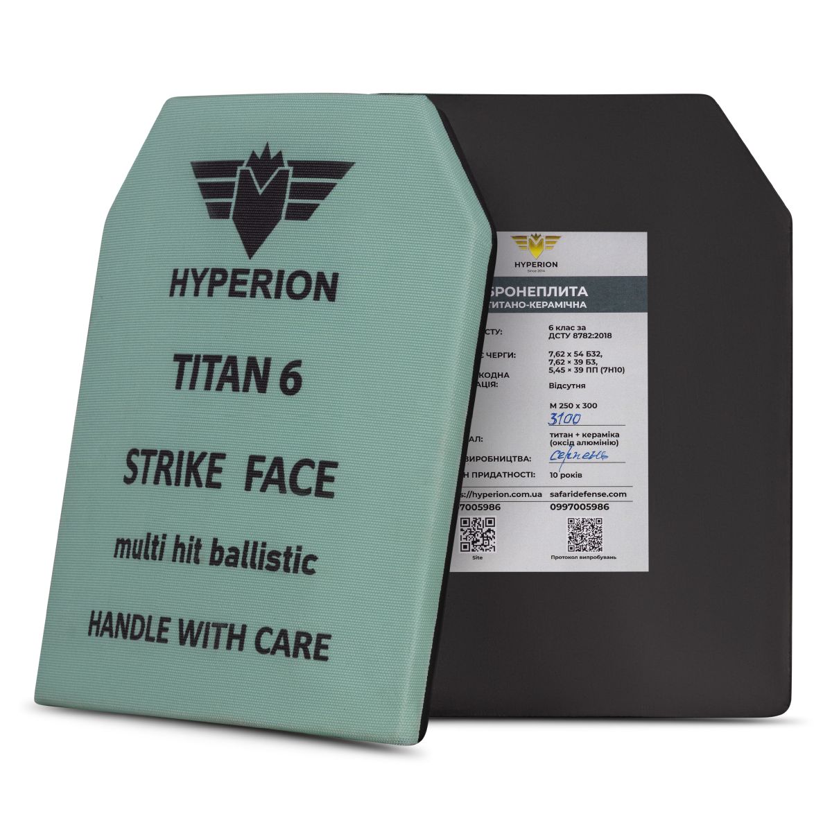 Титано-керамическая бронеплита 6 класса Hyperion. Вес 3,1 кг. Размер М (25х30 см) 2
