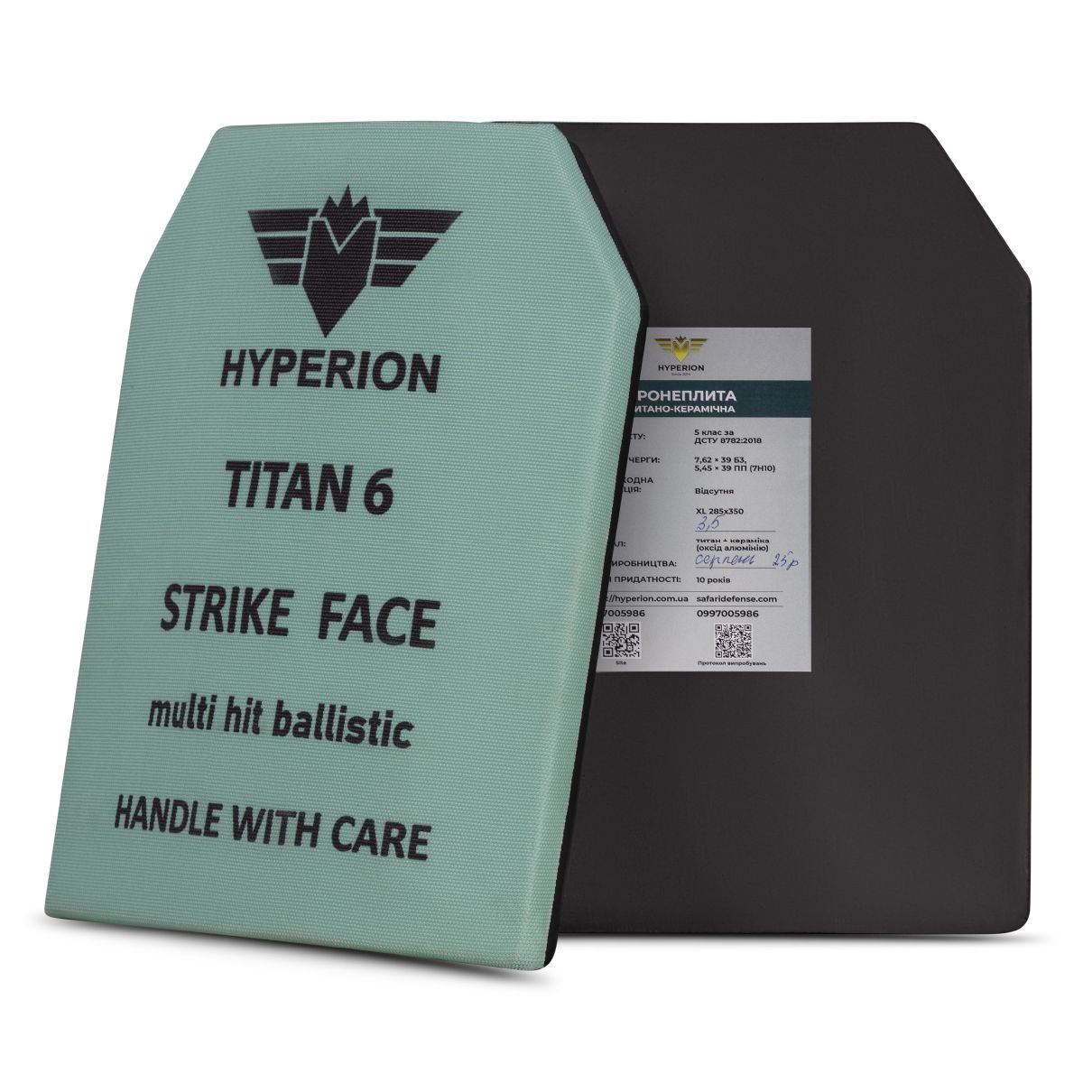 Титано-керамічна бронеплита 5 класу Hyperion. Вага 3.5 кг. Розмір XL (28.5х35 см) 5