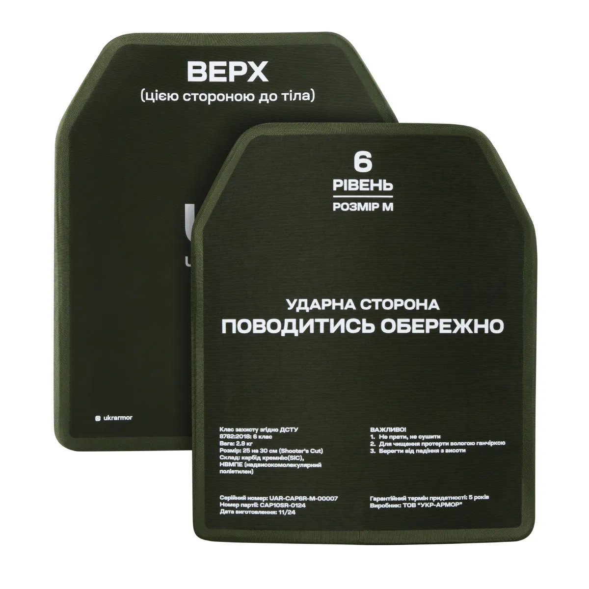 Бронежилет 6-го класу (PRO). Вага 6.3 кг. Керамічні плити 2.9 кг. Чорний 4
