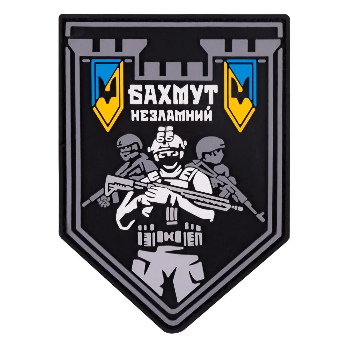 Патч (шеврон) «Бахмут Несокрушимый» от Brand Element. Мягкий ПВХ пластик
