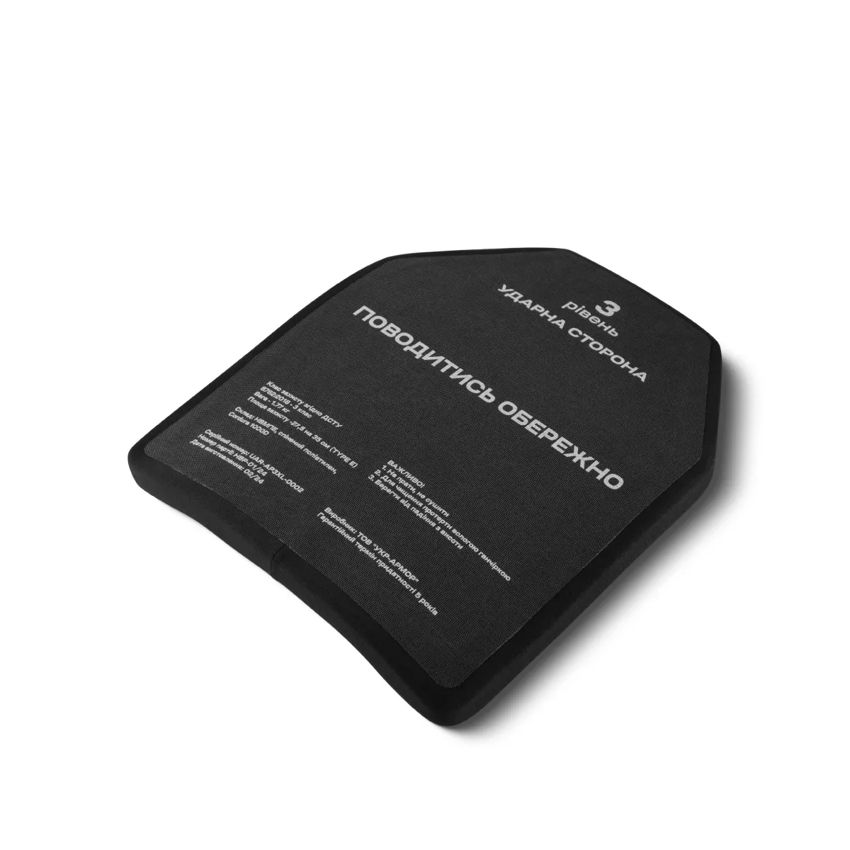 СВМПЭ плиты 3 класс защиты (комплект). Вес 3.54 кг. Размер XL (27.5х35 см.) 6