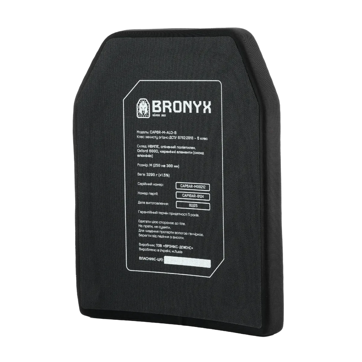 Керамічні бронеплити 6 класу Bronyx (комплект). Вага 6.6 кг. Розмір M (25х30 см) 3