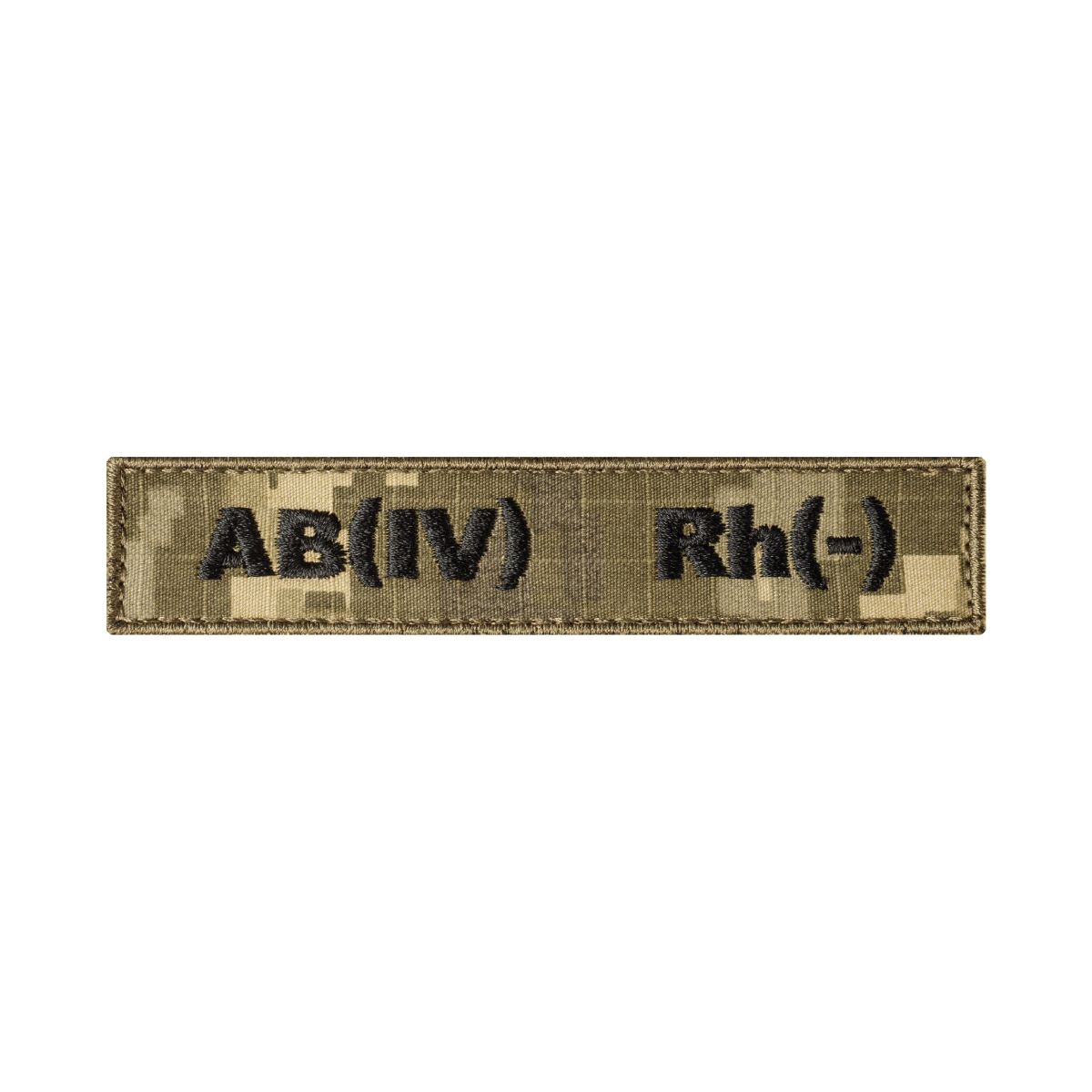 Шеврон (нашивка) группа крови AB(IV) Rh(-), 2.5 х 12.5 см. Пиксель (мм-14)