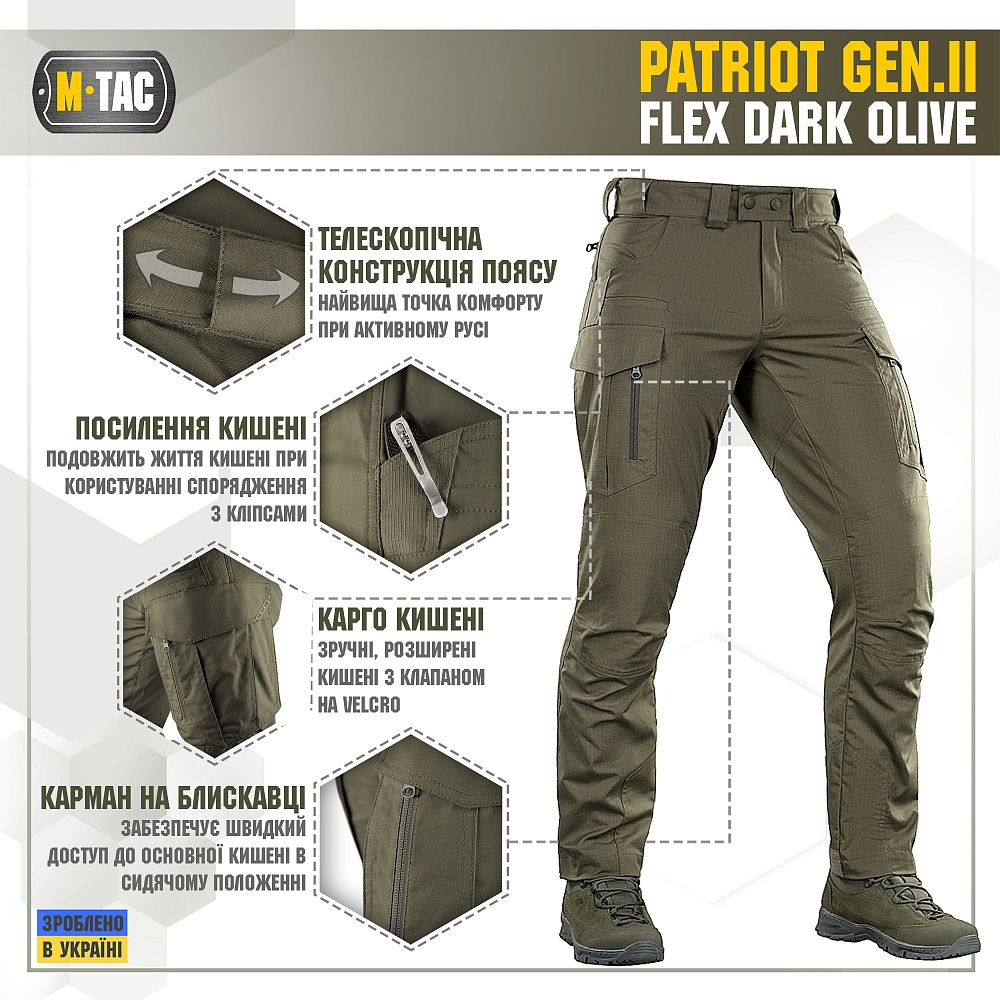 Штаны M-Tac Patriot Gen II Flex. Темная олива 7