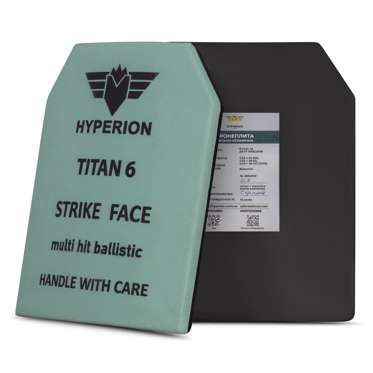 Титано-керамічна бронеплита 6 класу Hyperion. Вага 4.7 кг. Розмір XL (28.5х35 см) 2