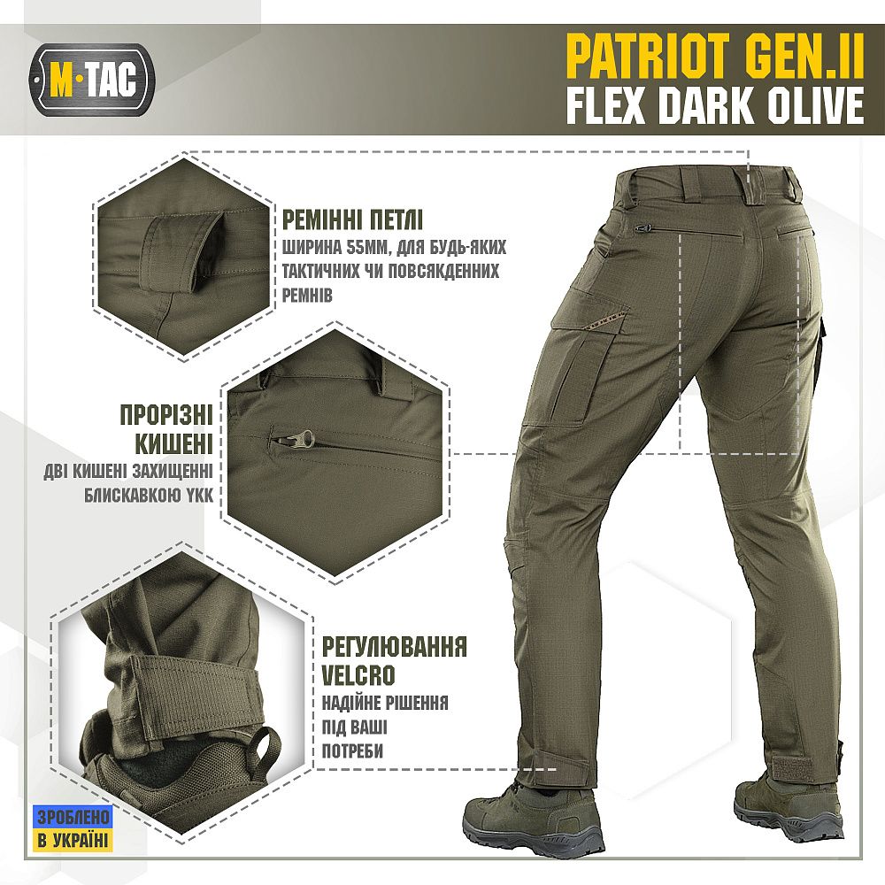 Штаны M-Tac Patriot Gen II Flex. Темная олива 5
