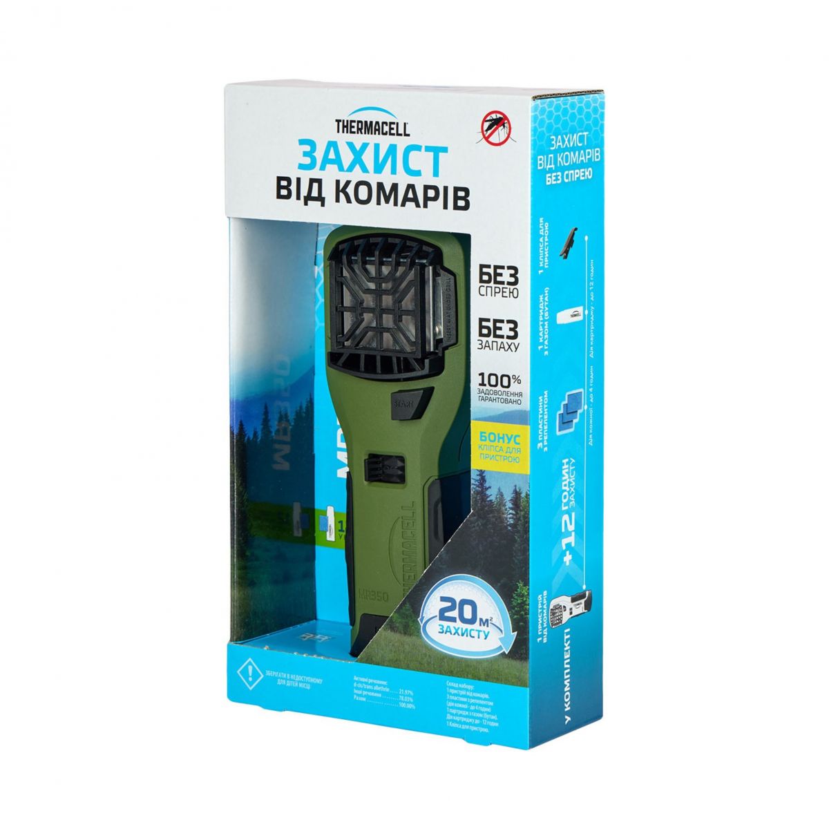 Пристрій від комарів Thermacell MR-350 Portable Mosquito Repeller. Olive 5