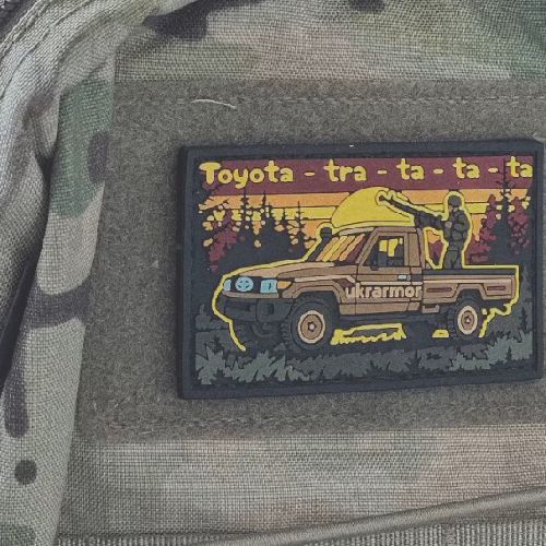 Патч (шеврон) "Toyota-tra-ta-ta-ta" от Ukrarmor. Мягкий ПВХ пластик 2