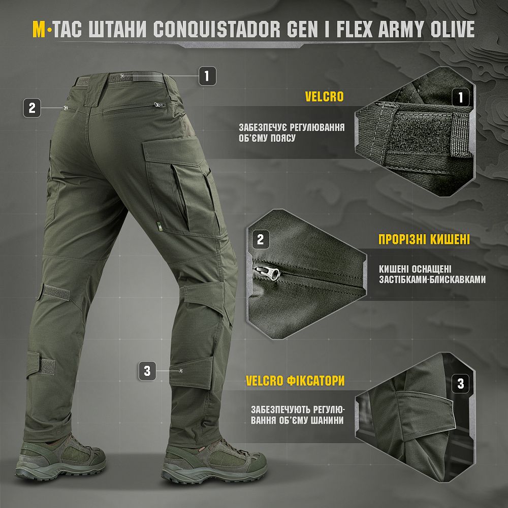 Штани M-Tac Conquistador Gen I Flex. Army Olive 5