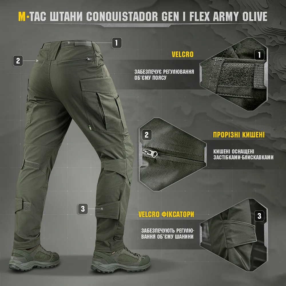 Штани M-Tac Conquistador Gen I Flex. Army Olive 5
