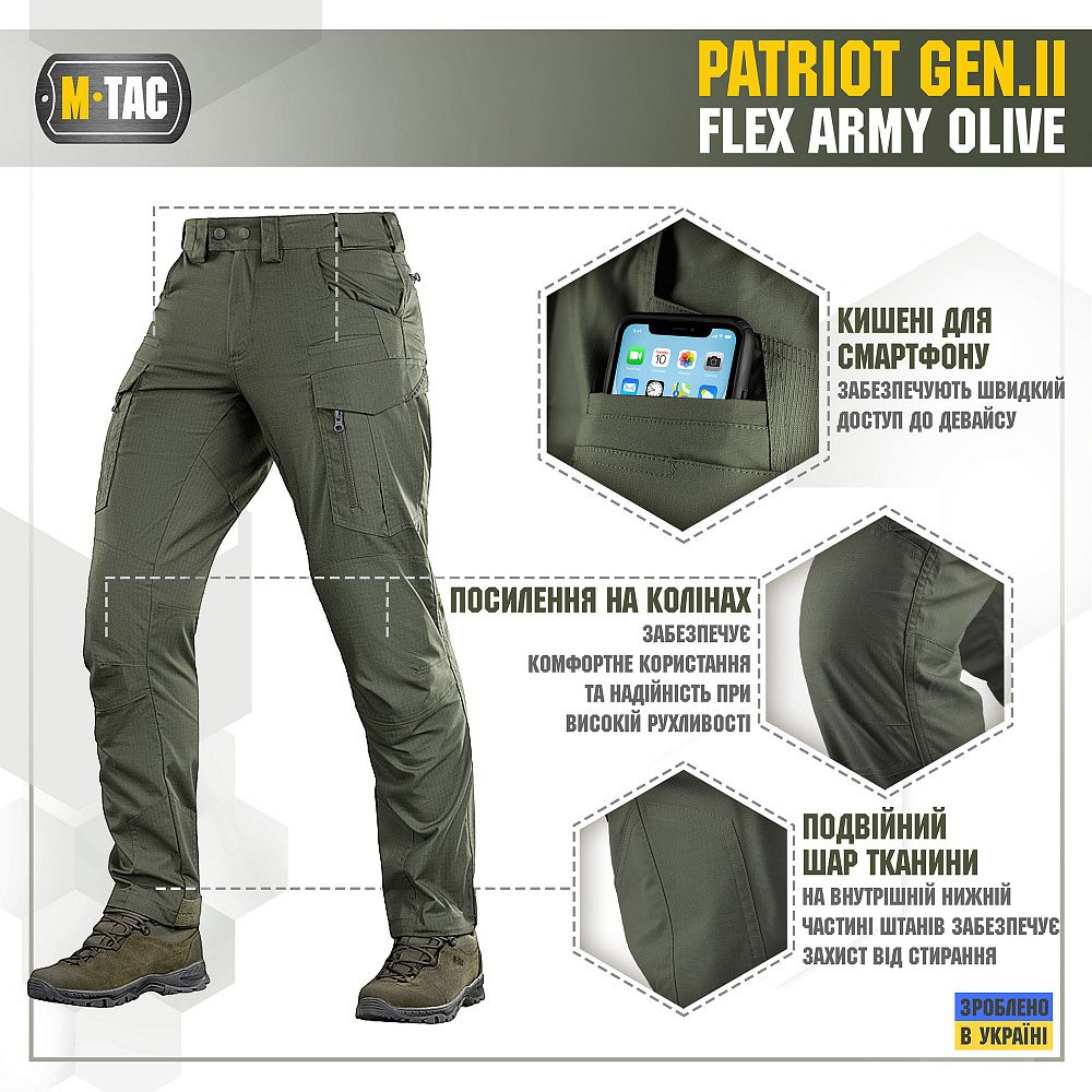 Штаны M-Tac Patriot Gen II Flex. Army Olive 7