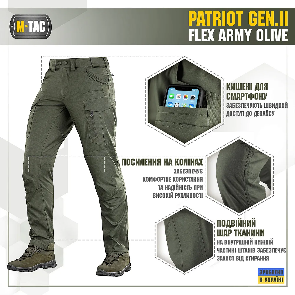 Штани M-Tac Patriot Gen II Flex. Army Olive 7