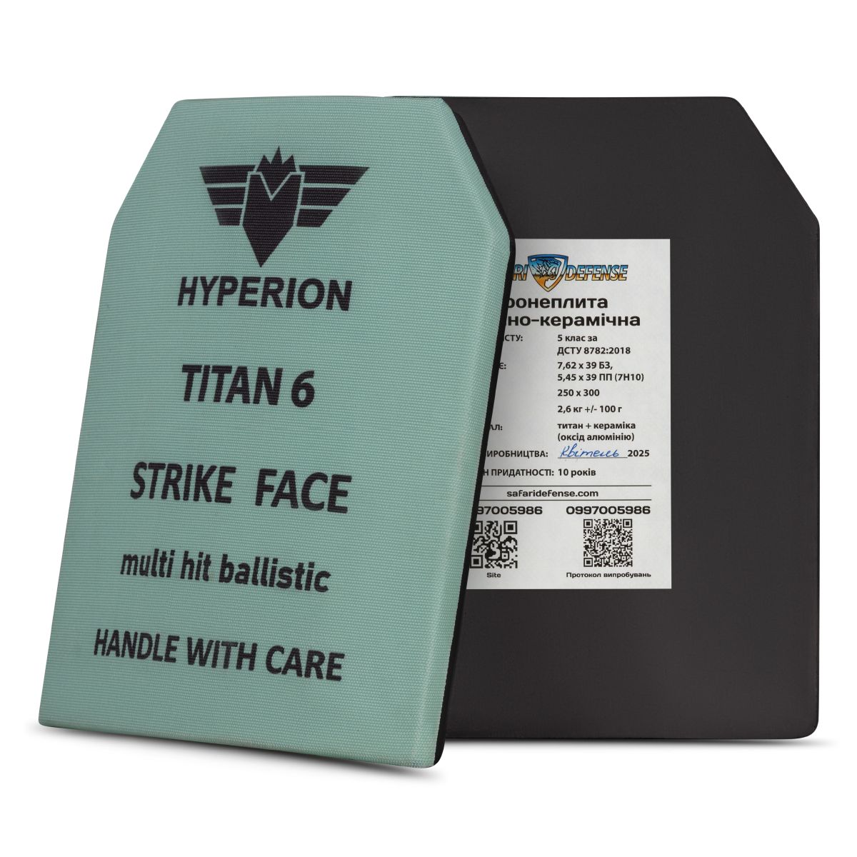 Титано-керамічна бронеплита 5 класу Hyperion. Вага 2.8 кг. Розмір М (25х30 см) 2