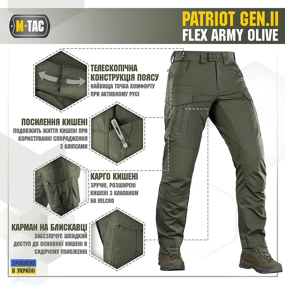 Штани M-Tac Patriot Gen II Flex. Army Olive 8