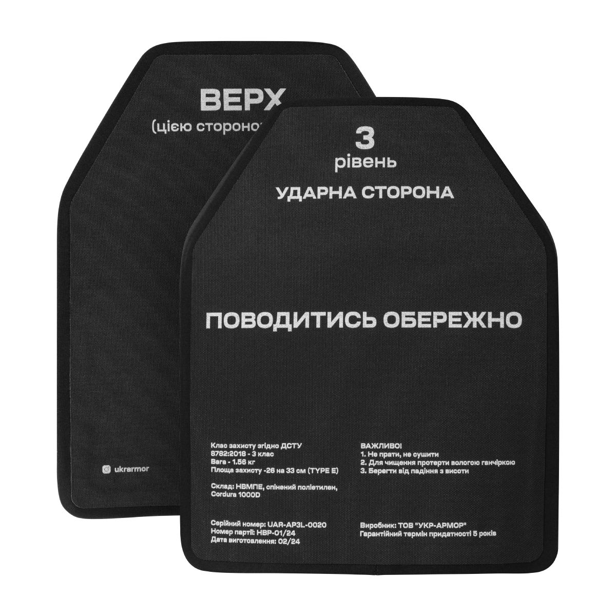 Поліетиленові плити 3 класу. Вага 1.56 кг. Розмір L (26х33 см.)