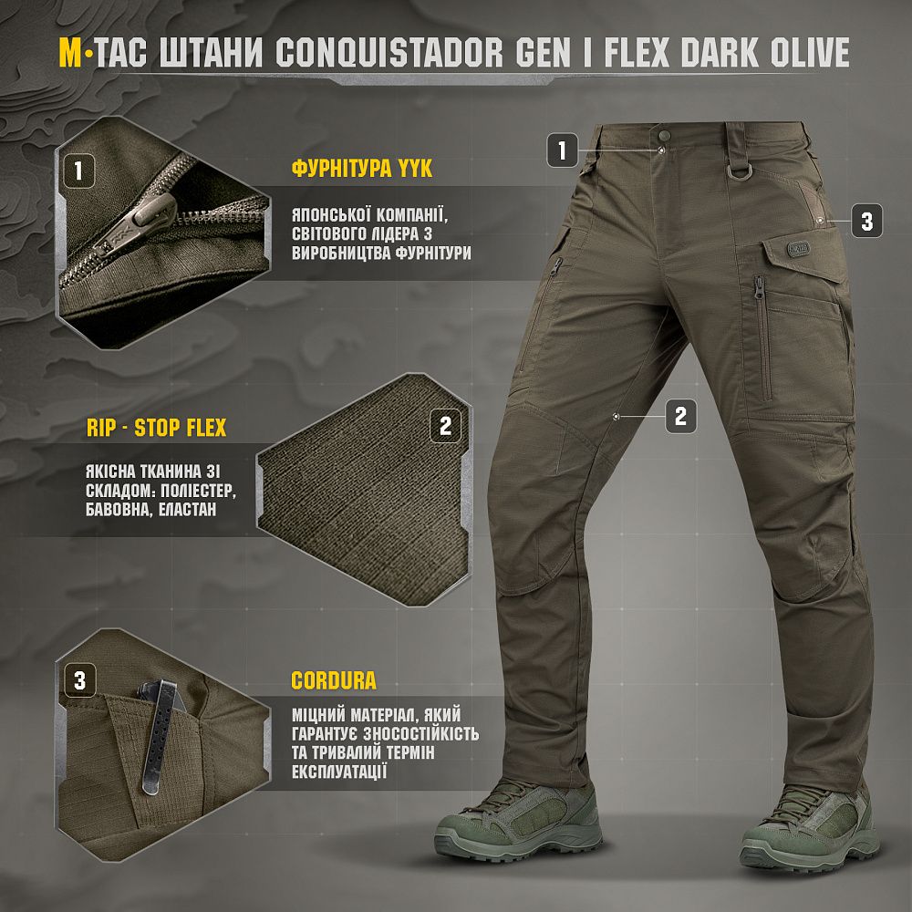 Штани M-Tac Conquistador Gen I Flex. Темна олива 3