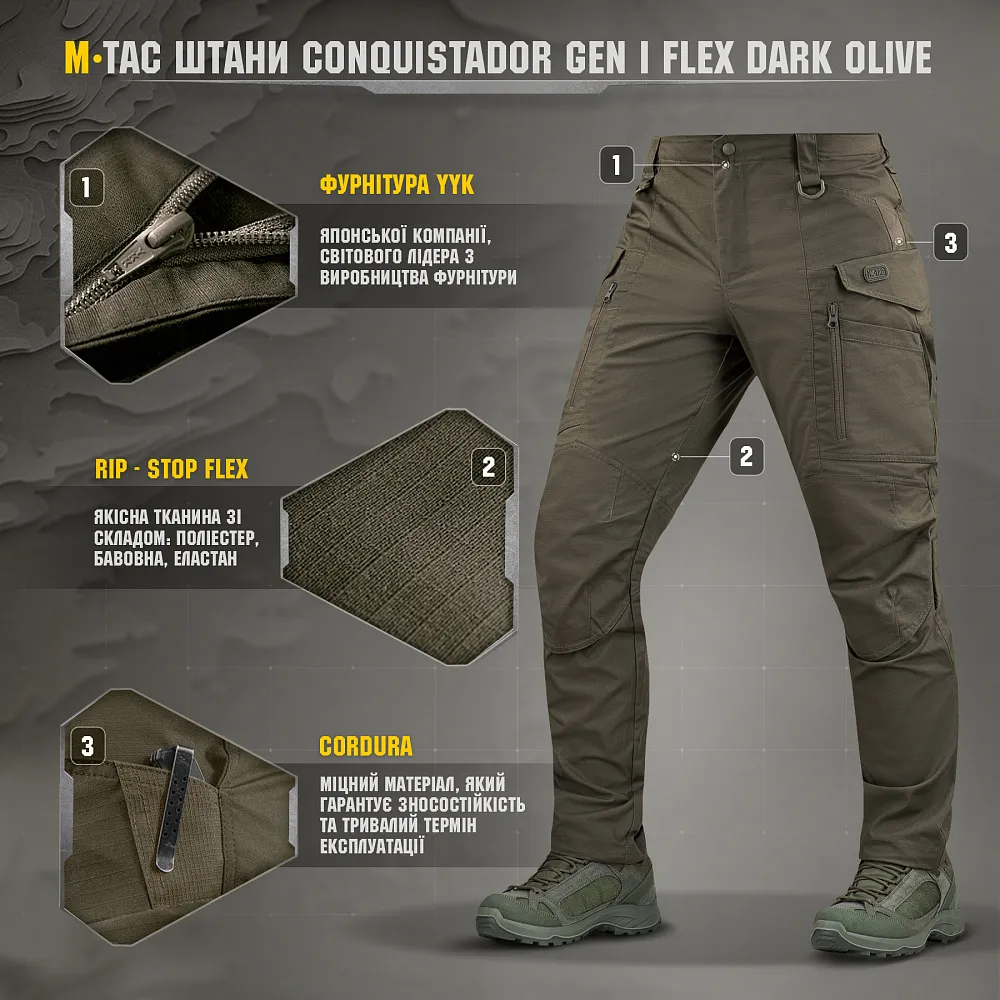 Штани M-Tac Conquistador Gen I Flex. Темна олива 3