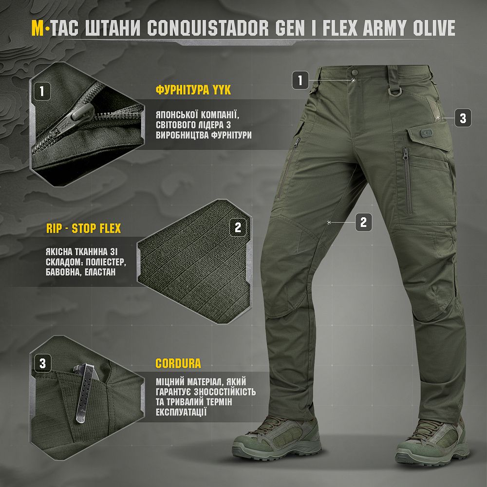 Штани M-Tac Conquistador Gen I Flex. Army Olive 4