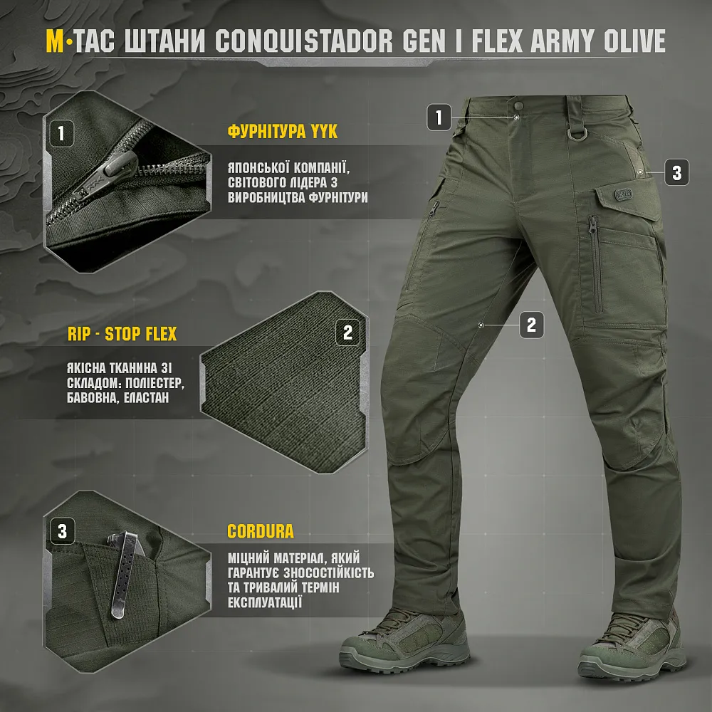 Штани M-Tac Conquistador Gen I Flex. Army Olive 4
