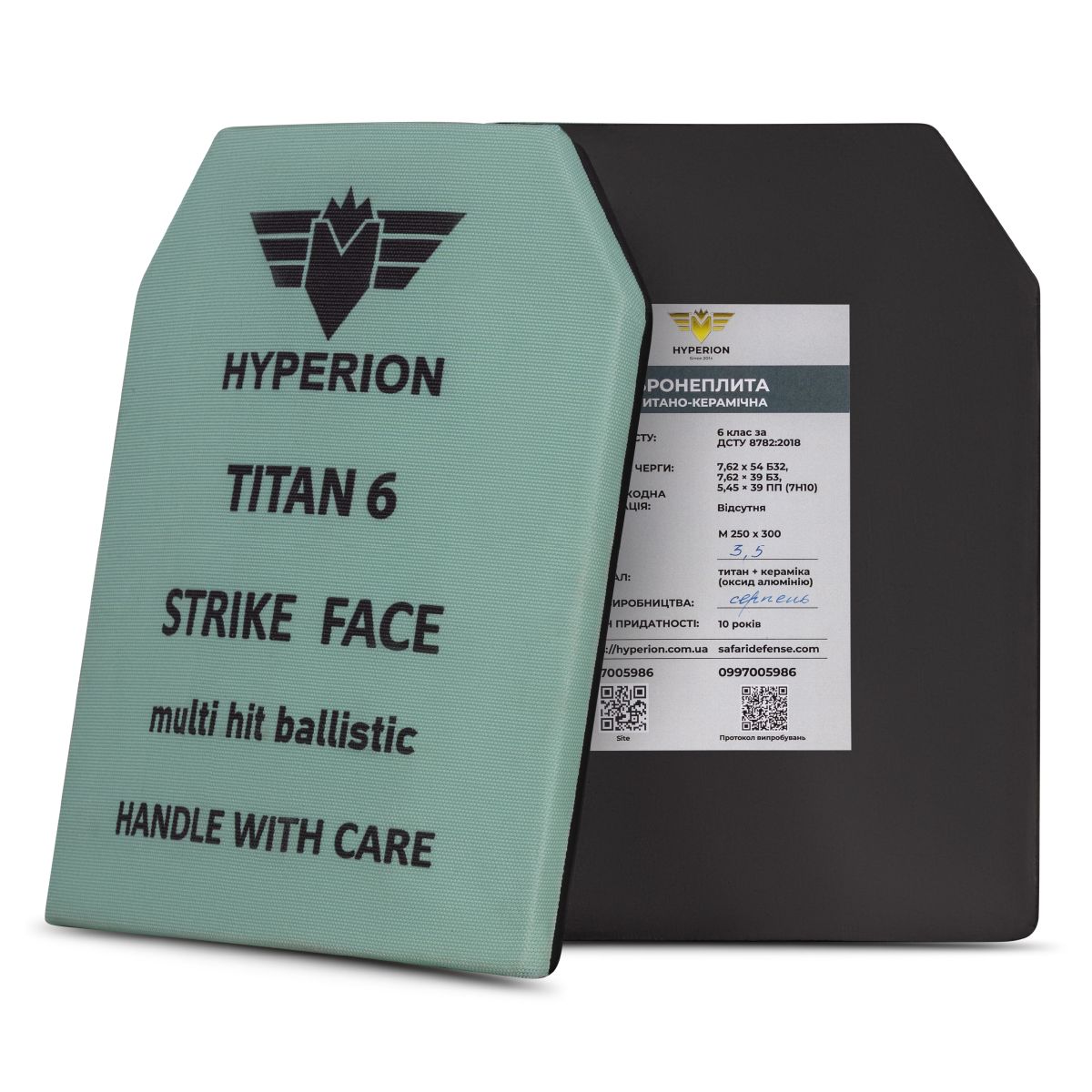 Титано-керамічні бронеплити 6+ класу Hyperion (комплект). Вага 7 кг. Розмір M (25х30 см) 2