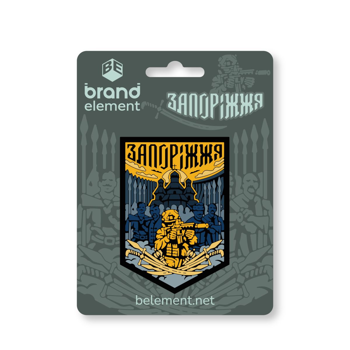 Патч (шеврон) «Запоріжжя» від Brand Element. М’який ПВХ пластик. Кольоровий 4