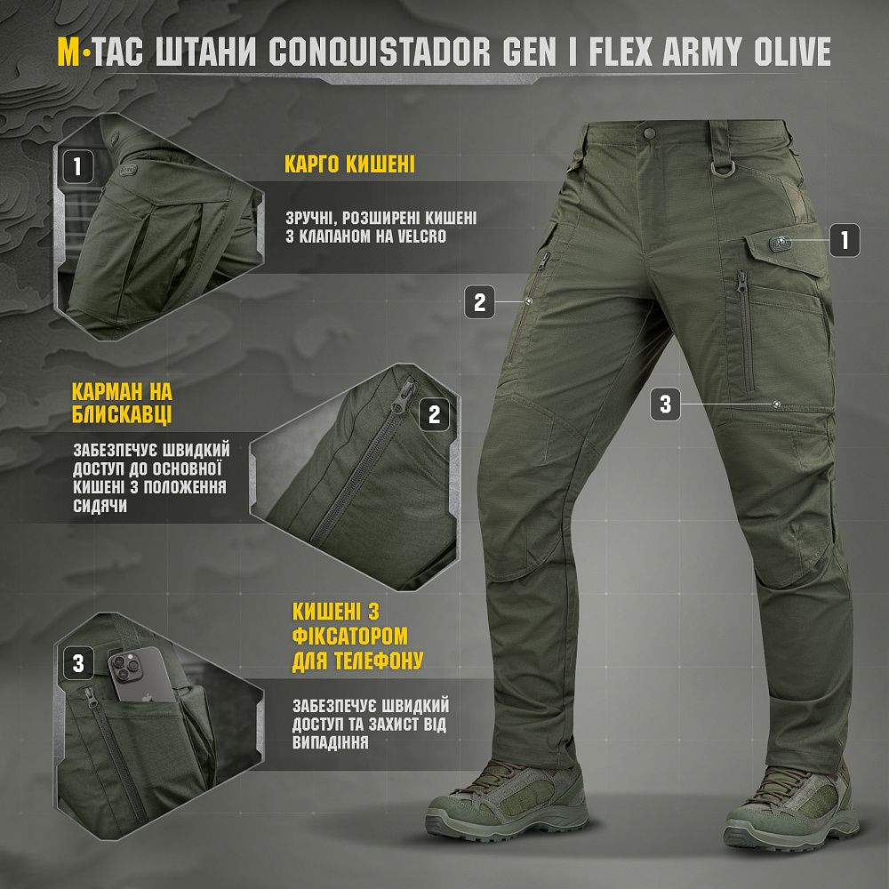 Штани M-Tac Conquistador Gen I Flex. Army Olive 7