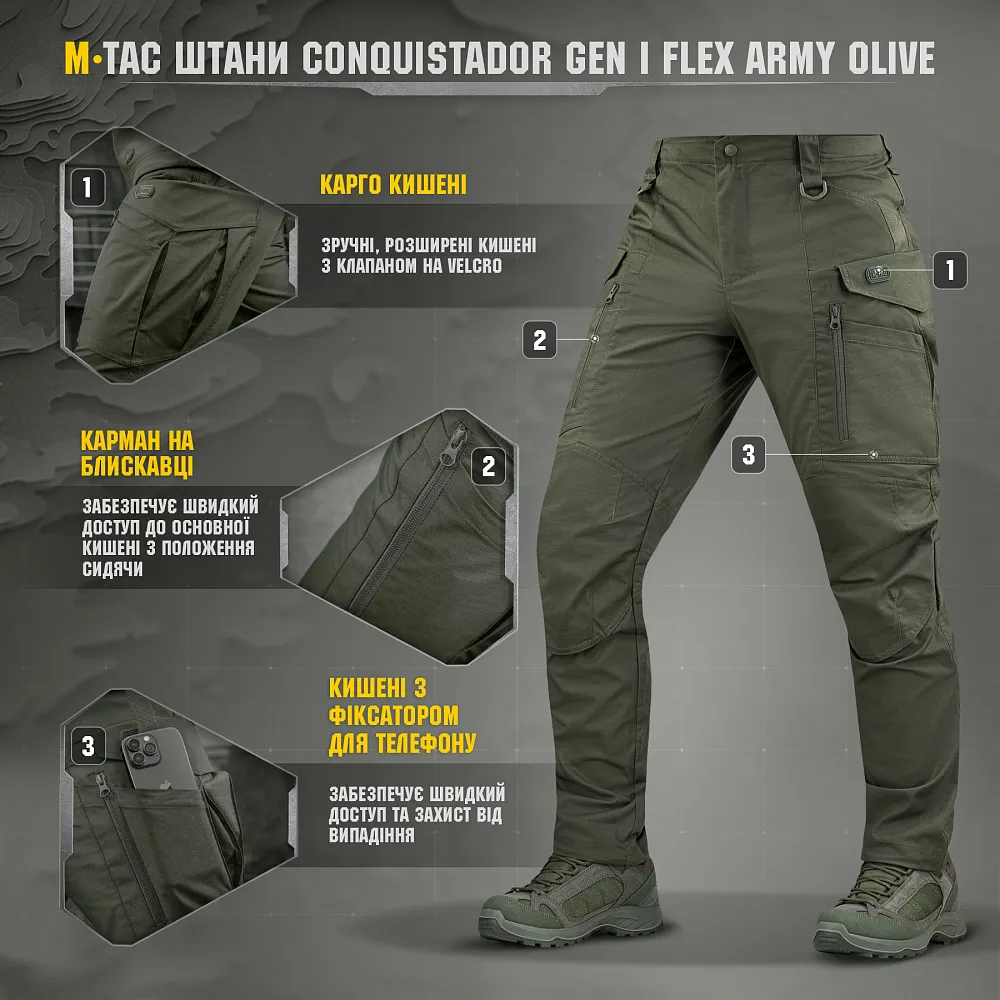 Штани M-Tac Conquistador Gen I Flex. Army Olive 7