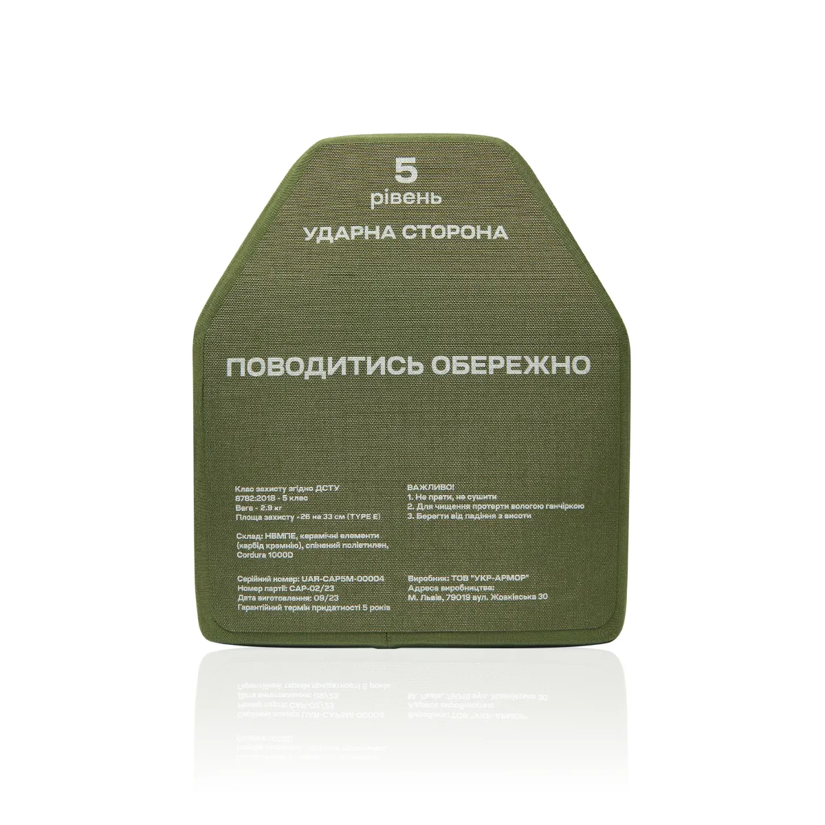 Керамічні плити 5 класу (комплект). Вага 5.8 кг. Розмір L (26х33 см.) 7