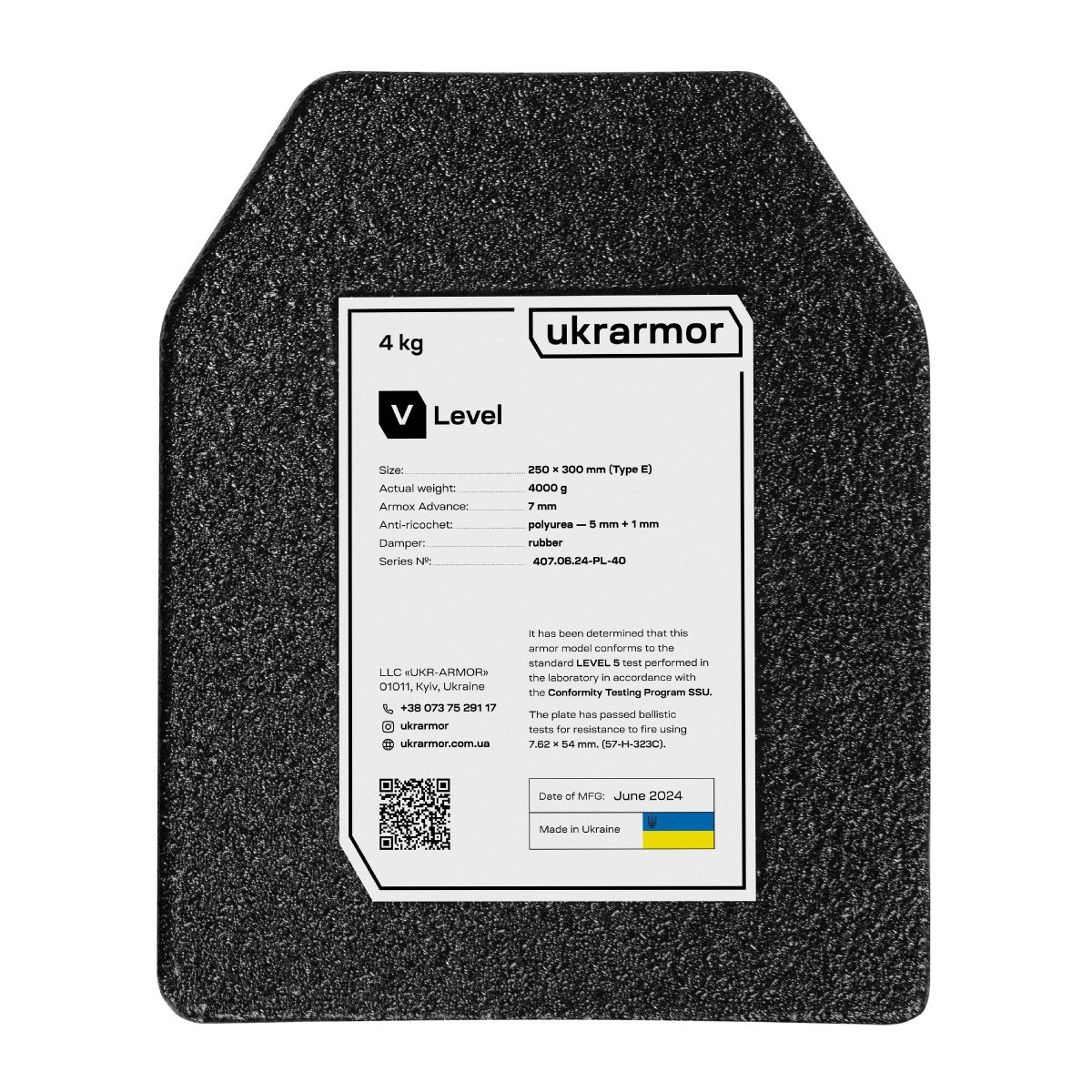 Сталева бронеплита 5 класу. Вага 4.4 кг. Розмір M (25х30 см.)