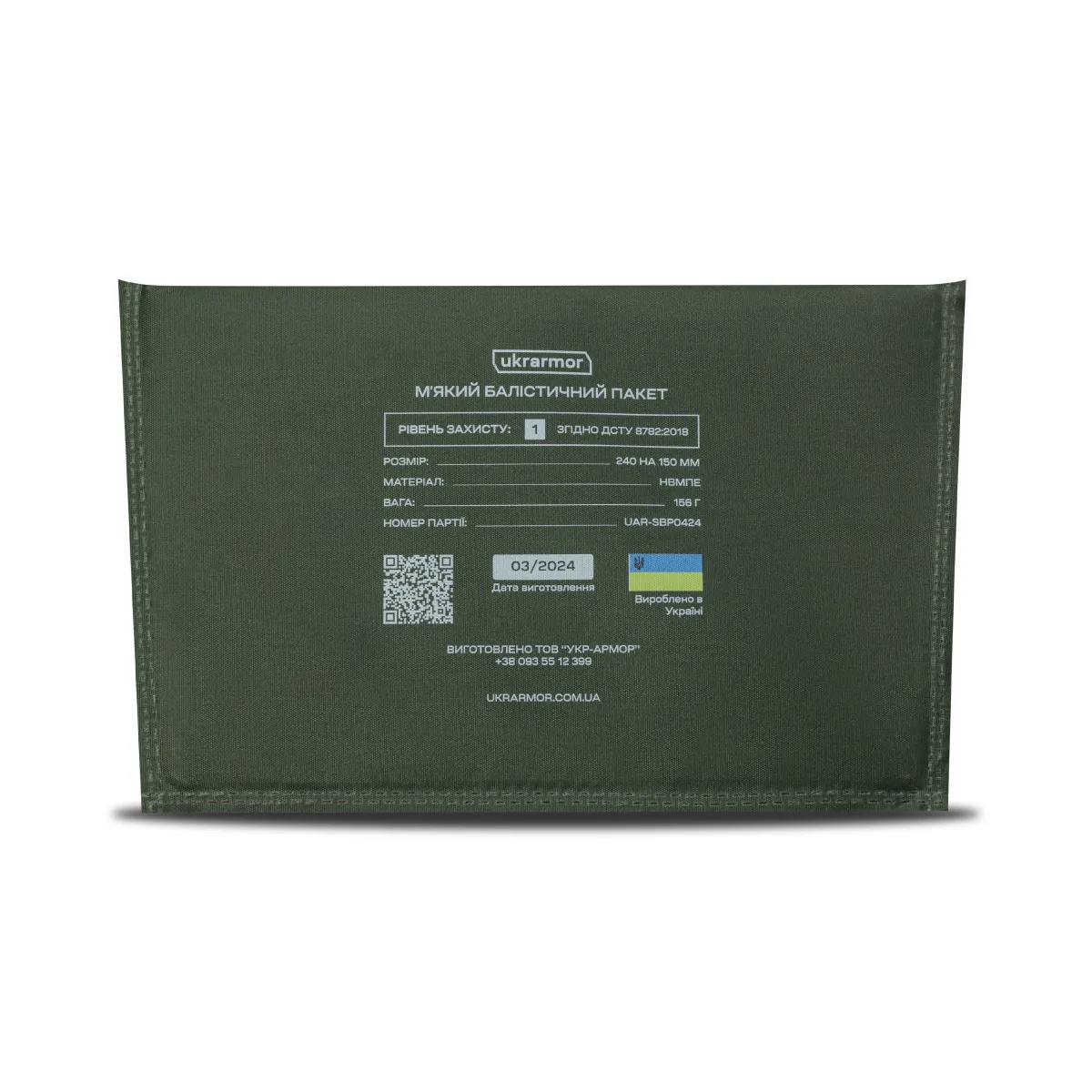 Сумка-напашник PRO 1-го класу захисту. Розмір XL (19х26 см). Матеріал Cordura 1000. Мультикам 9